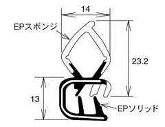 061- 汎用ウエザーストリップ(金具入り)品番:DR-04 1M単位切売り 切売り