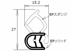 059- 汎用ウエザーストリップ(金具入り)品番:DR-06 1M単位切売り 切売り