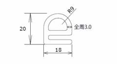 058- 汎用ウエザーストリップ(スポンジ)品番:DR-07 1M単位 切売り