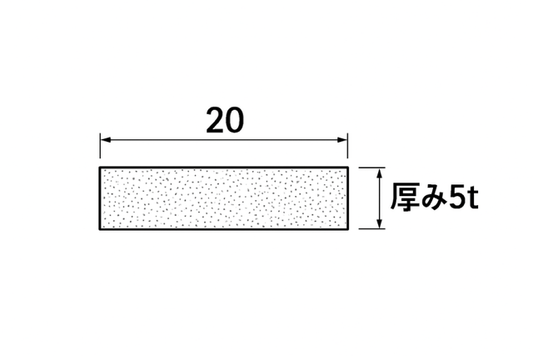 140- DR-72  汎用スポンジ角紐　20幅✕厚み５ｔ　１Ｍ　切売り